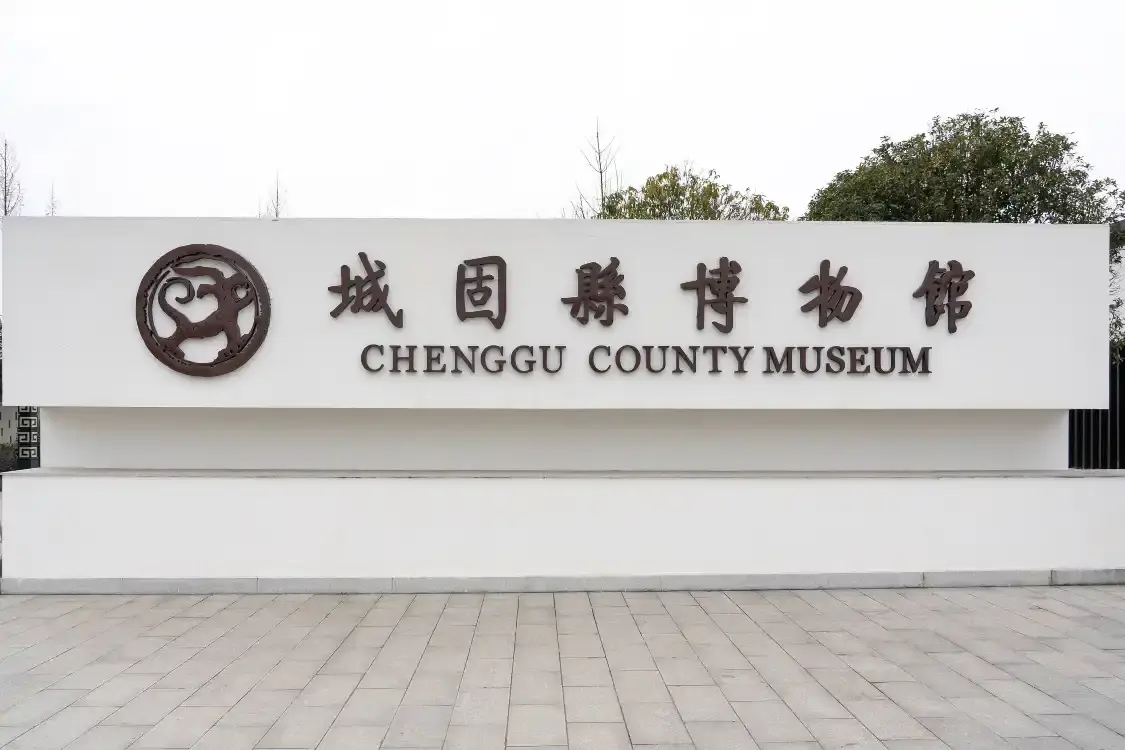 Hotel in zona Chenggu Museum