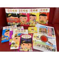  屁屁偵探特展 : 召喚屁屁偵探fa
