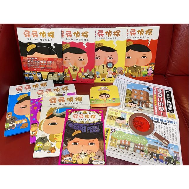  屁屁偵探特展 : 召喚屁屁偵探fa