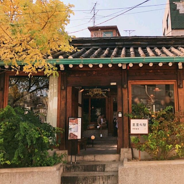 호호식당 웃음이 나오는 곳 | 트립닷컴 서울 호호식당 웃음이 나오는 곳 | 트립닷컴 서울 
