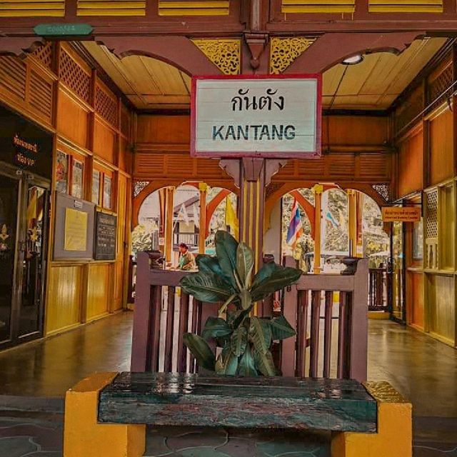 สถานีรถไฟกันตัง