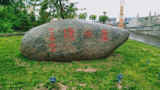 张掖芦水湾生态景区是近年来由废釆石场改造而成的，是张掖市的后