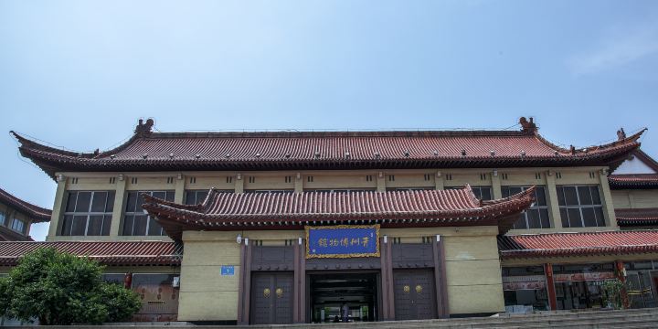 Qingzhou Museum