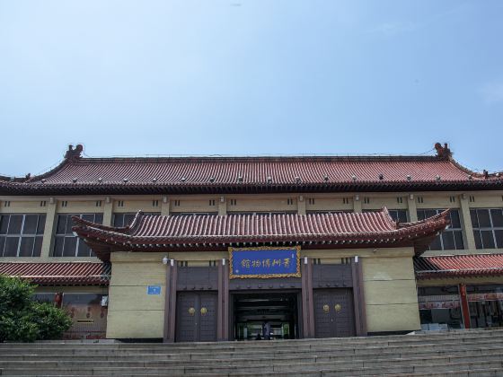 青州博物館