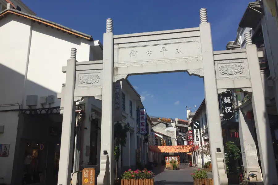 Taiping Ancient Street