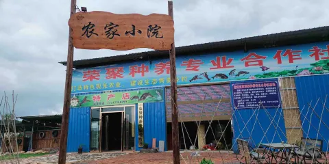 榮聚種養專業合作社