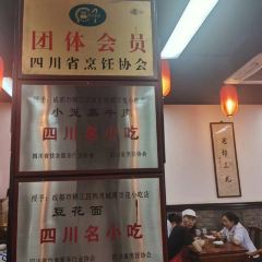 Xiao Tan Dou Hua(Xi Da Jie Dian) User Photo