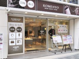 KOMEHYO（町田店）