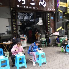 HU ER LIANG MA LA XIANG User Photo