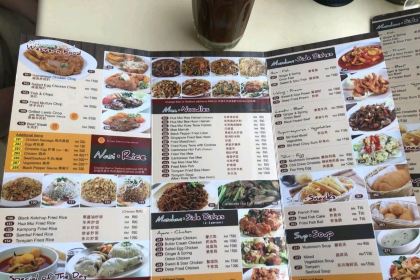 Restoran Hua Mui JB