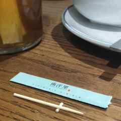 南洋里(世茂摩天城店) User Photo