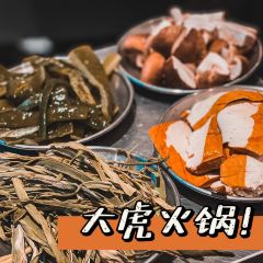 Da Hu Lao Hotpot (JiangBei) User Photo