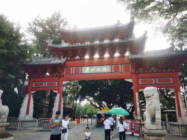 Huizhou West Lake
