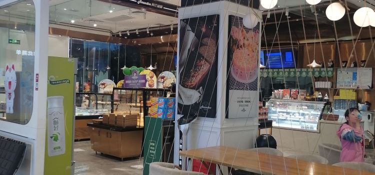 阿芒迪娜(典汇国际店)