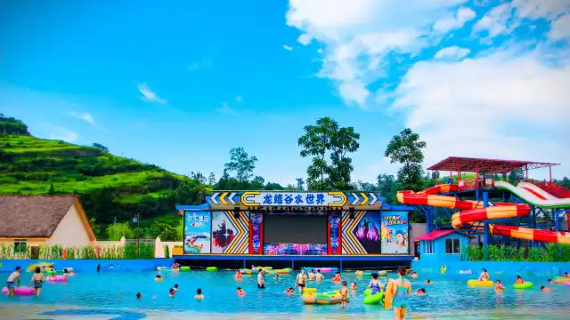 龍嬉穀漂流