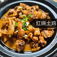 金华土菜馆(焦武线店) User Photo