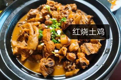 金华土菜馆(焦武线店)