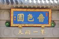 嗇色園黃大仙祠 百年歷史既道教廟宇#香港好去處