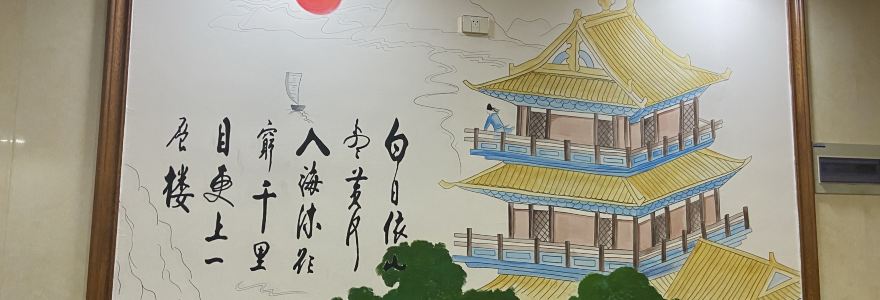 Xiaoxue Beef Dumpling House