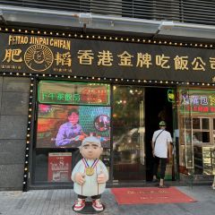 FEITO User Photo