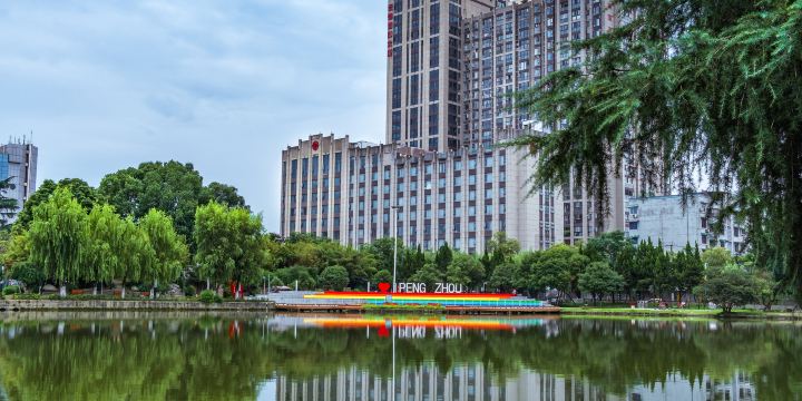 Pengzhou Garden
