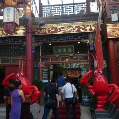 HUA'S RESTAURANT User Photo