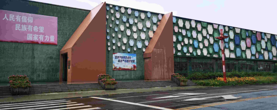 Suilenglinqu Museum