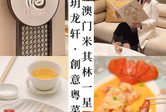 玥龍軒用戶圖片