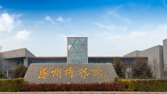 Baoding Zhuozhou Museum