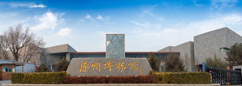 Zhuozhou Museum