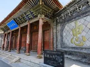 Shanxi Assembly Hall