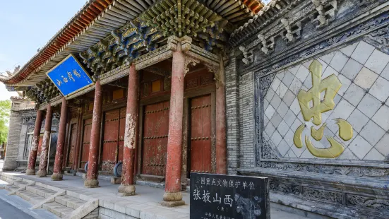 Shanxi Assembly Hall