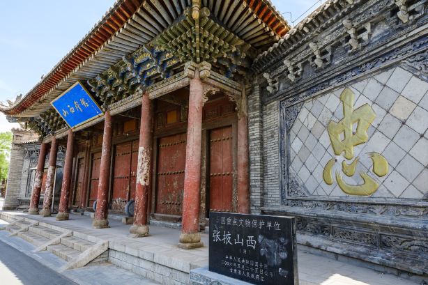 Dafo Temple - Shanxi Guild Hall