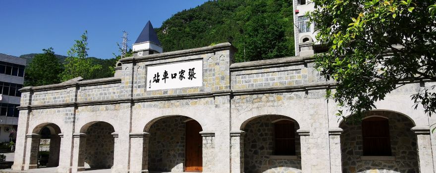 三峽曉峰旅遊區