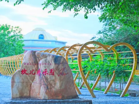 สวนกานเออร์จิง