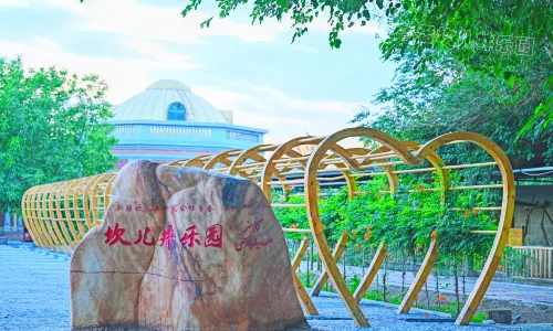 Turpan Karez Paradise