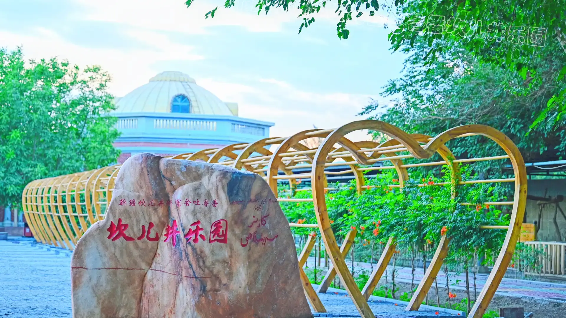 โรงแรมใกล้สวนกานเออร์จิง