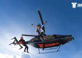 Skydive Tarhe