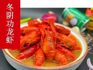 中天黄海大酒店-中餐厅