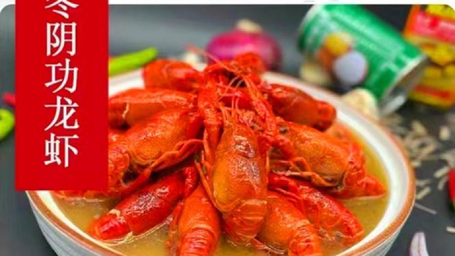 中天黄海大酒店-中餐厅