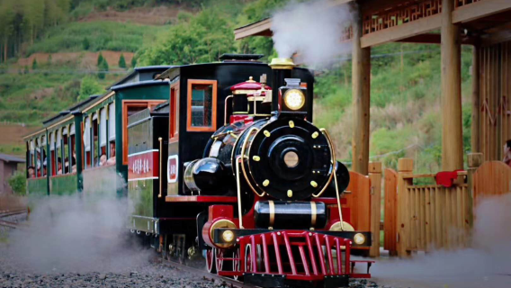 Yangmingzhai Scenic Area