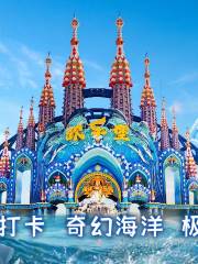 Quanzhou Oulebao Ocean Kingdom Paradise