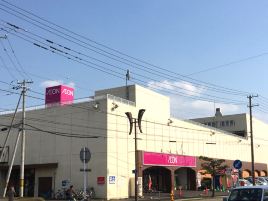 永旺（汤川店）