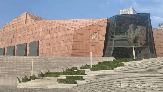 Xinxiangshi Yishu Zhongxin Da Theater