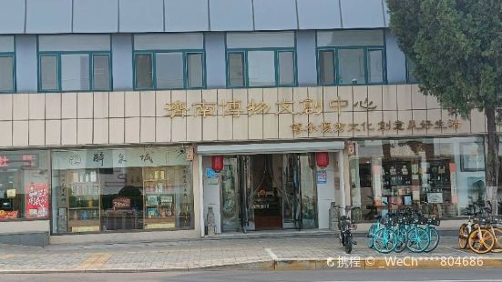 Jinanbowu Wenchuang Center