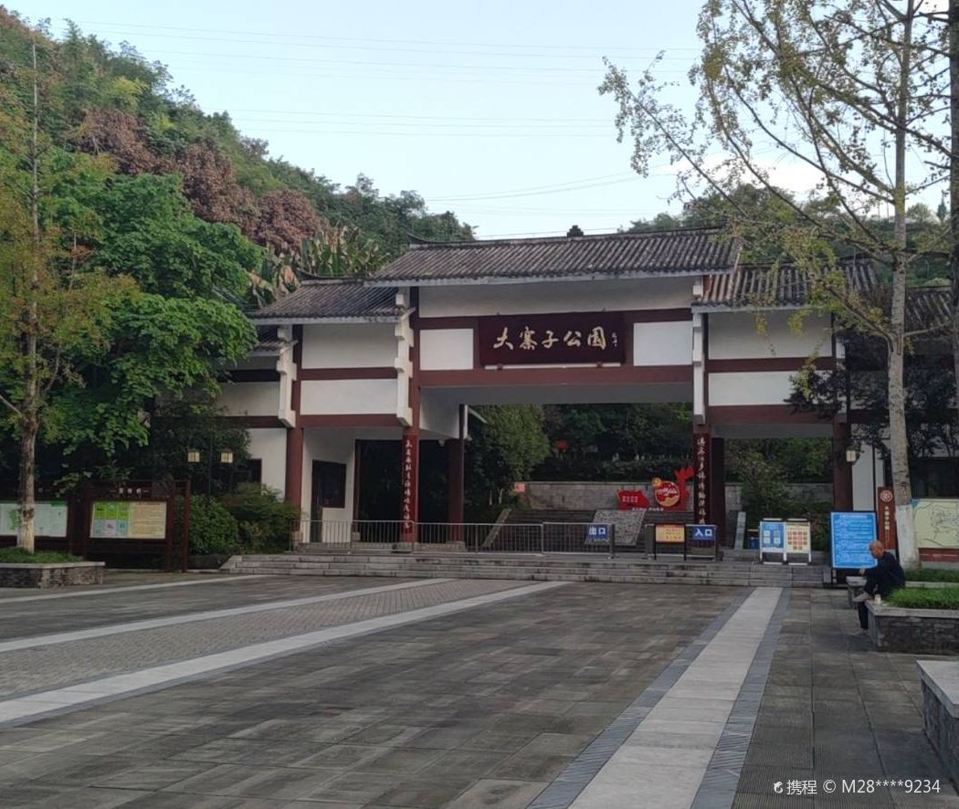 Dazhou Railway Station/Luofu Plaza