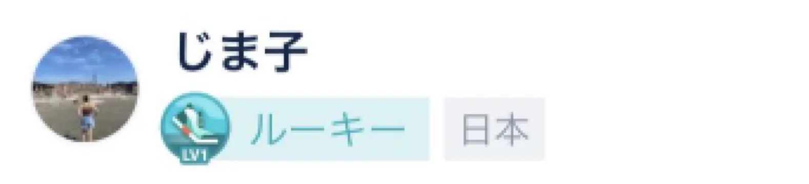 【Tripメモリー】夏の週末旅ー受賞者発表