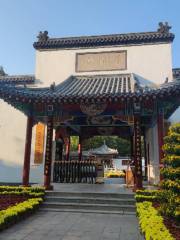 Ziyi Garden