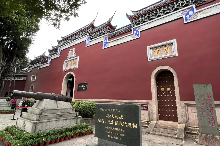 Fuzhou Majianghaizhan Memorial Hall