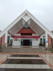 Zhenghe Memorial Hall